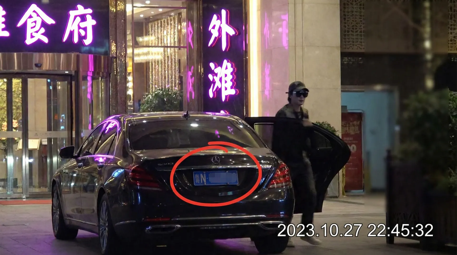 蜜桃传媒 - 豪车餐厅外偷拍